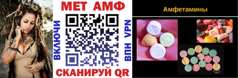 АМФ Розовый  купить закладку  Среднеколымск 