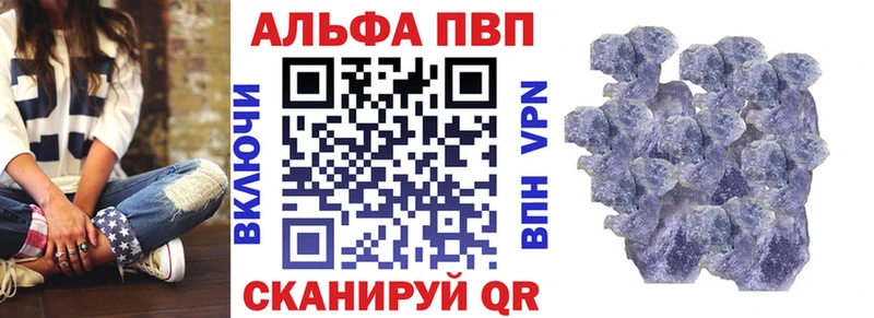 APVP VHQ  наркота  Среднеколымск 