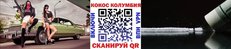 дарк нет наркотические препараты Среднеколымск КОКАИН FishScale