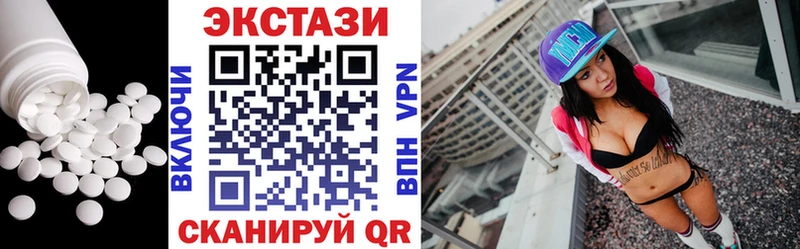 цены   Среднеколымск  Экстази DUBAI 