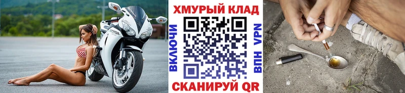 МЕГА маркетплейс  Среднеколымск  ГЕРОИН Heroin 
