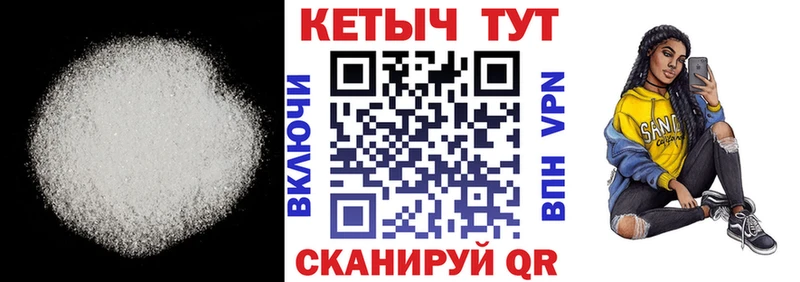 цена наркотик  Среднеколымск  КЕТАМИН VHQ 