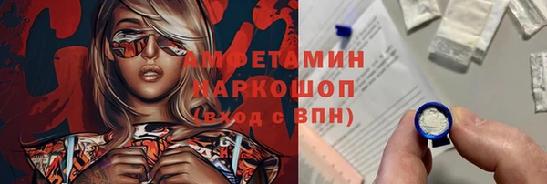 наркотики Алексин