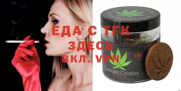 кокаин Абдулино