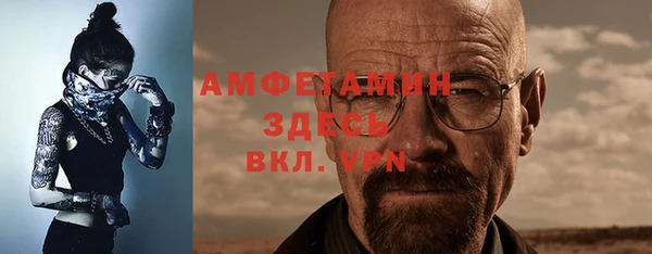 Альфа ПВП Алексеевка
