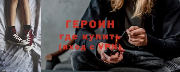 наркотики Алексин