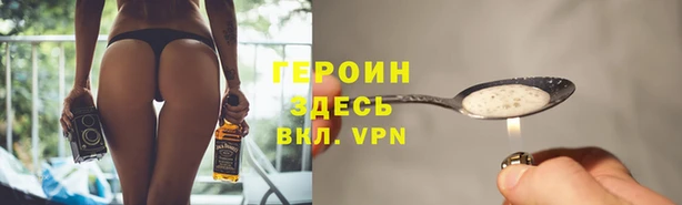 кокаин Абдулино
