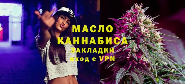 ГАЛЛЮЦИНОГЕННЫЕ ГРИБЫ Абаза