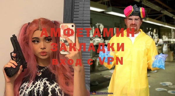 Альфа ПВП Алексеевка