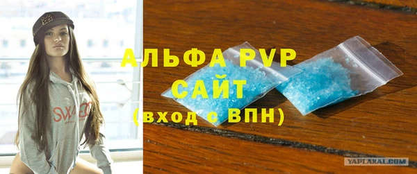 Альфа ПВП Алексеевка