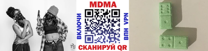 МДМА молли  Среднеколымск 
