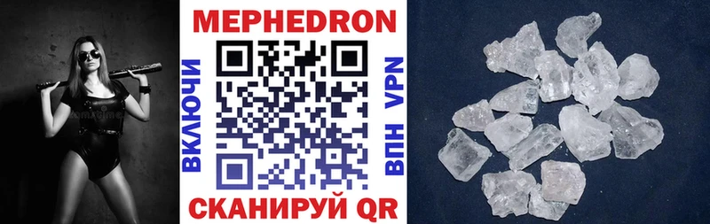 МЕФ 4 MMC  OMG вход  Среднеколымск 