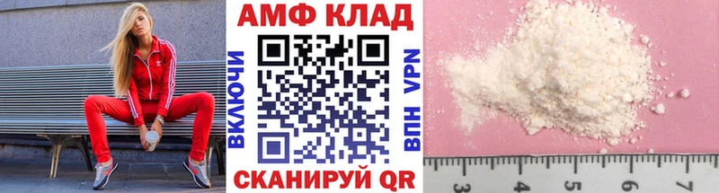 продажа наркотиков  Среднеколымск  Метамфетамин Methamphetamine 