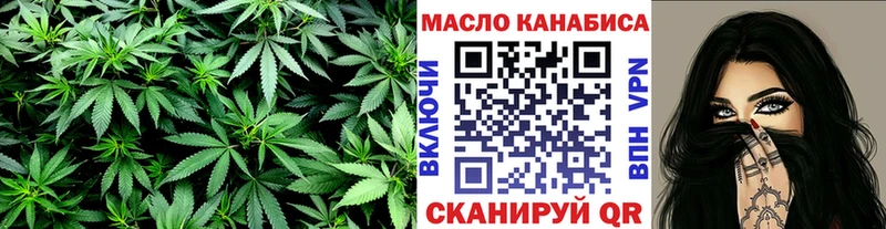 площадка наркотические препараты  Среднеколымск  ТГК вейп с тгк 