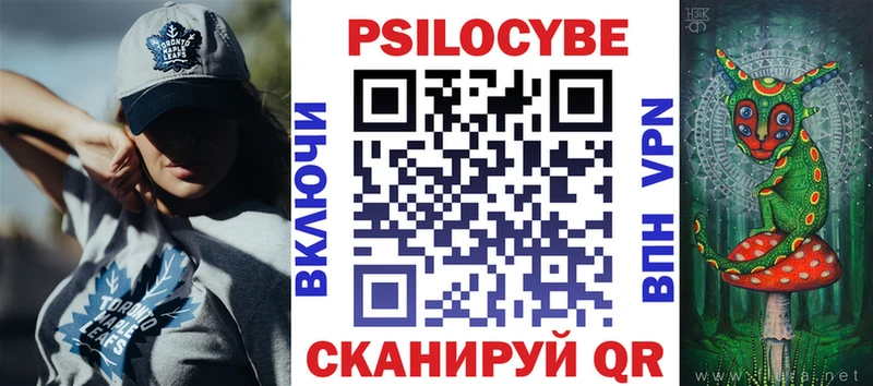 Галлюциногенные грибы Cubensis Среднеколымск